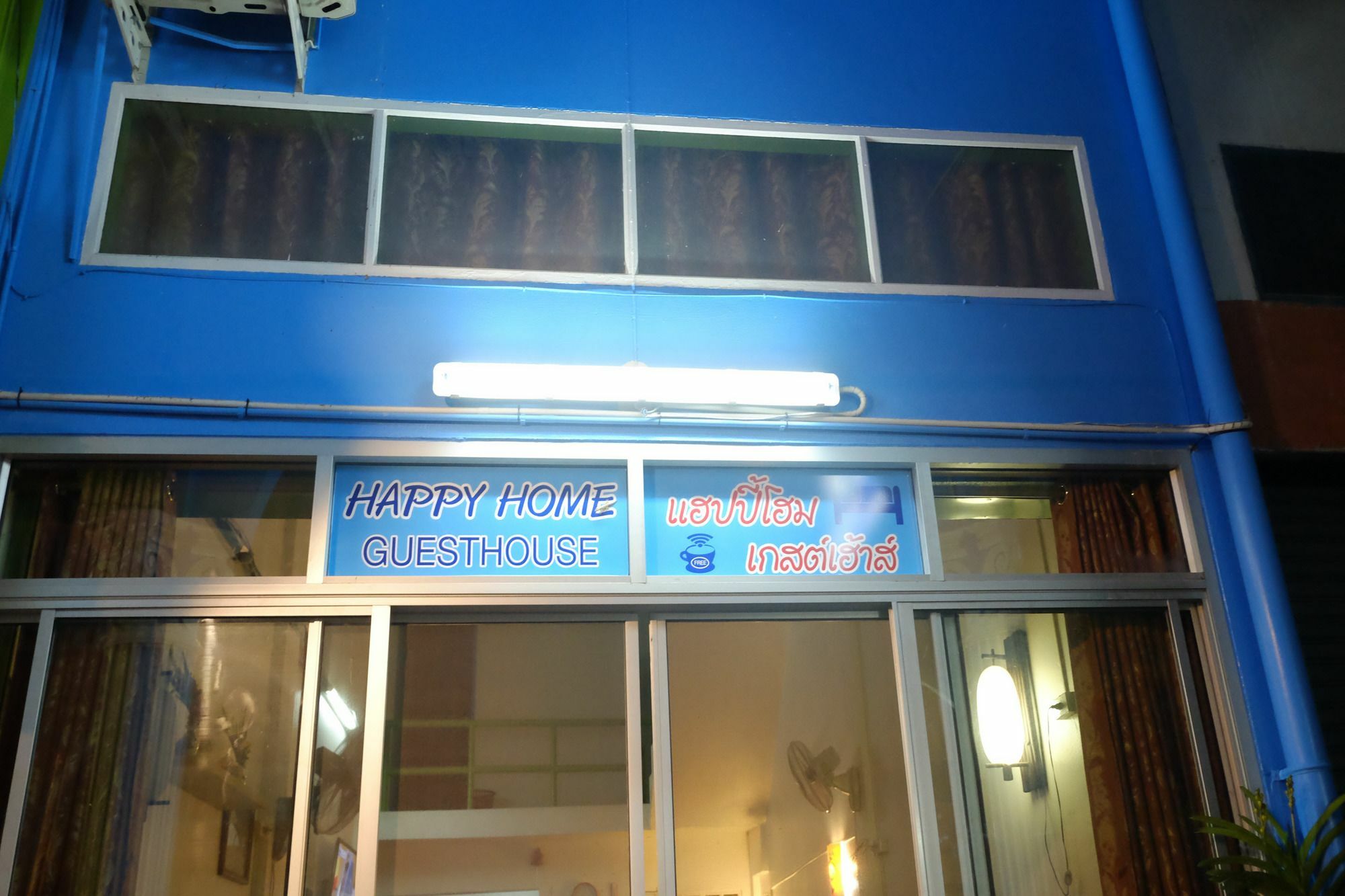Happy Home Guest House Ban Phe Luaran gambar