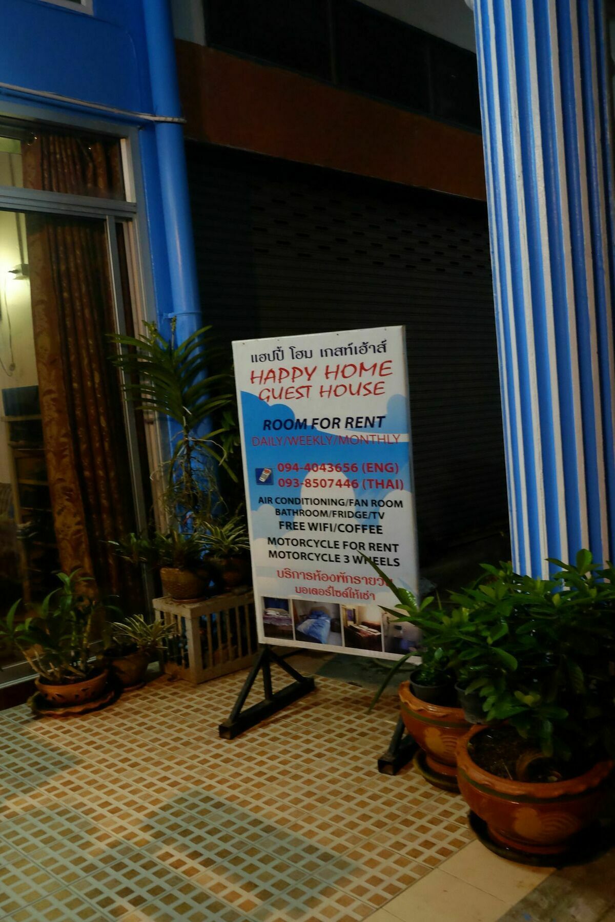 Happy Home Guest House Ban Phe Luaran gambar